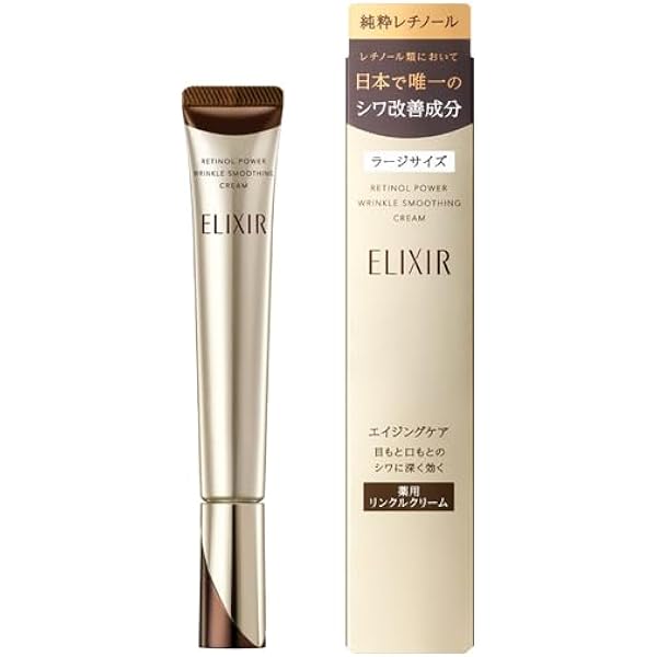 ELIXIR エリクシール ザ セラム 50mL+5mL 医薬部外品 Amazon.co.jp: ELIXIR エリクシール ザ セラム 50mL+5mL 医薬部